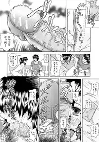 [Misokatsu] Yurushite Agenai