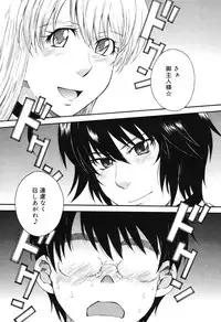 [Tsukino Jyogi] Hoshi no Goshujin-sama