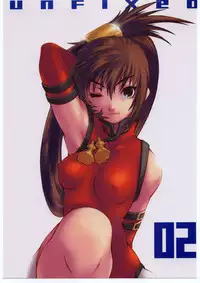 [Guilty Gear] Unfixed 02 (Unfixed)