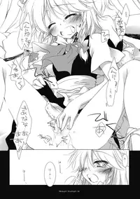 (Reitaisai 7) [Frac (Mitsuki)] Midnight / Flashlight (Touhou Project)