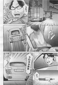 COMIC BugBug 2012-08 Vol. 1