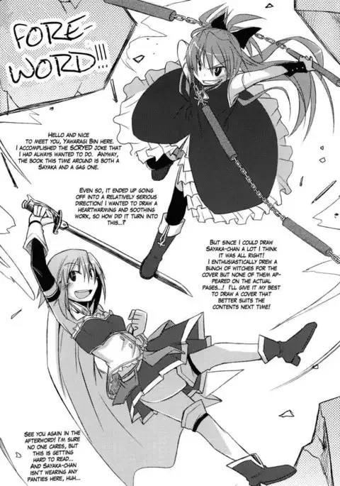 Our Combined Might is 2 Million