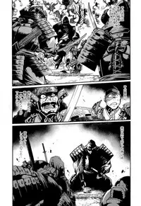 [Manabe Jouji] Hibi Kore Koujitsu Vol. 4