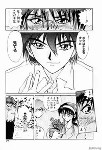 [Gekka Saeki] Rain Story