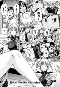 [Chiba Toshirou] Dress Select