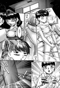 [Nekonomori Maririn] Kazoku no Shisen Shisshiki [Uncensored]