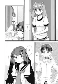 [Tomoe Tenbu] Sandwich Sisters