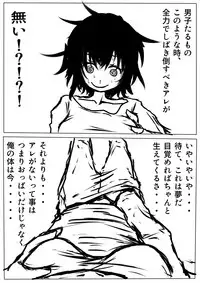 [Melanchol] Tentai Geranium 1