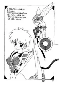 (C44) [Ganso Sonoda Ya (Various)] Chousen Ame Ver.3.0 (Various)