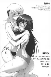 (C79) [LEYMEI] Intermission H (Muv-Luv Alternative: Total Eclipse)