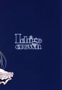 (C95) [Ichigo Crown (Yuzuri Ai)] Belfast wa Saiminjutsu ni Kakaranai (Azur Lane)