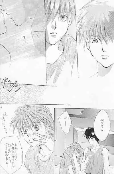 (HaruCC) [DISC-2 (Akazawa Fuyuko)] ACID KIDS (Gundam Wing)