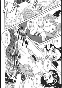 [sumire club] TDF-TWELVE