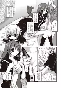 COMIC Penguin Club 2012-10 Vol.314 [Digital]