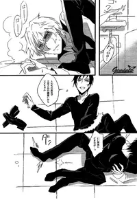 [Blue-SYSTEMa (Usa)] Battle in the Booth (Durarara!!)