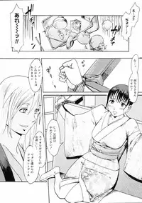 COMIC 0EX Vol. 03 2008-03