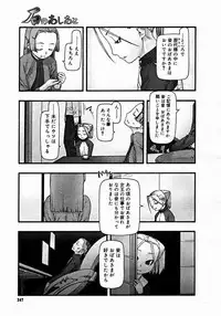 [cota (Tanaka Hiroto)] Comics LO and Megastore chapters