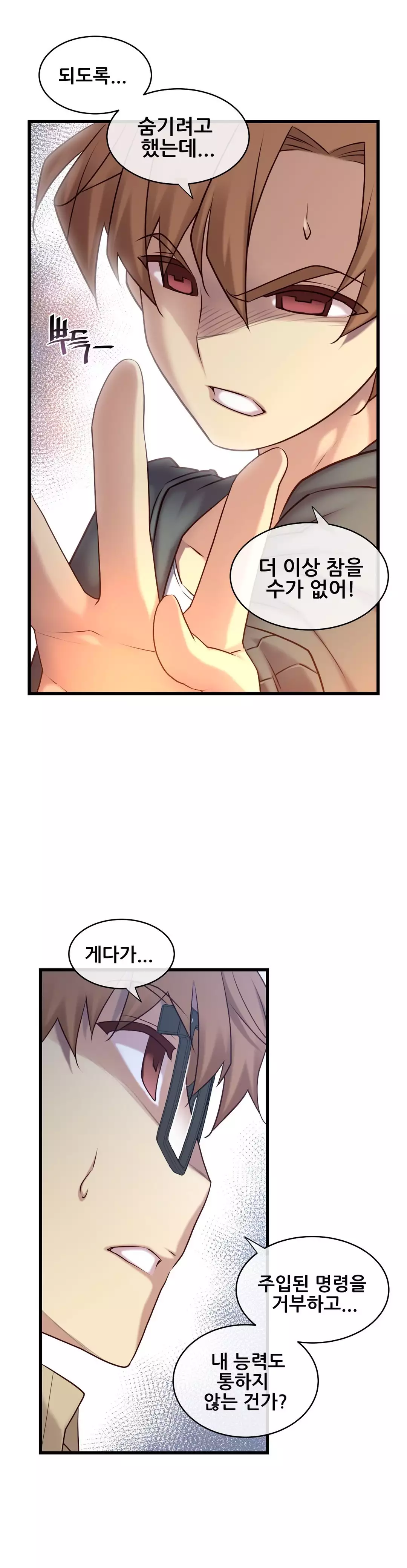 Master in My Dreams Ch.90-129