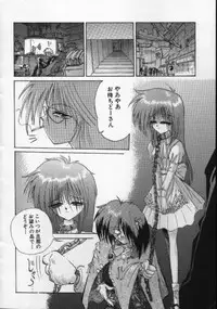 [Hazuki Shishimaru] Ganbare Bunny-chan