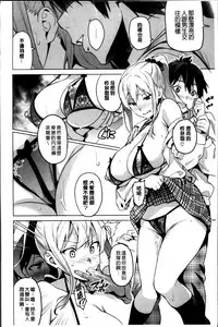 [Takeda Hiromitsu] Sister Breeder [Chinese] [4K漢化組]