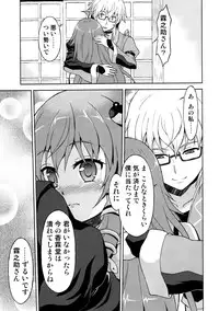 (Mishaguji-sai) [Rasa House (Rasahan)] Alarm Clock (Touhou Project)