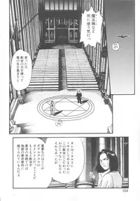 [Eno Akira] Kyuuketsuki Carlla