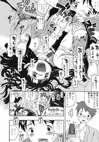 Comic LO 2005-06 Vol. 16