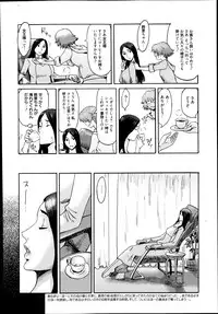 [Kuroiwa Menou] Incubus