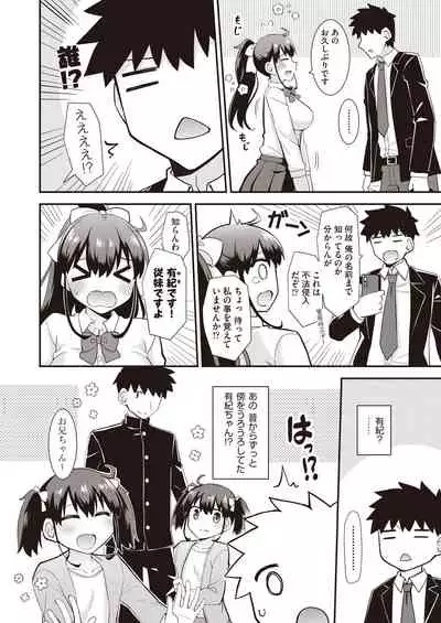 COMIC AUN Kai Vol.14