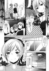 Action Pizazz DX 2016-07