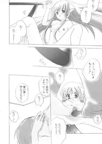 [Anthology] Chobi Hina Alpha 3 (Various)