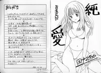 [Tanaka Yutaka] ROMANCE