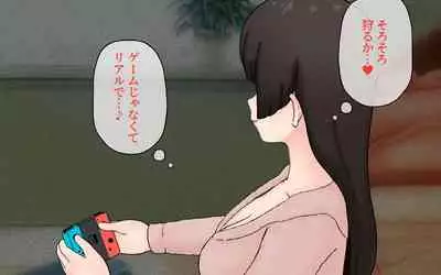 Possession App + Textless