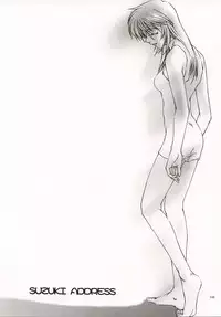 (C57) [GOLD RUSH (Suzuki Address)] ~wall~ (Excel Saga, Love Hina)