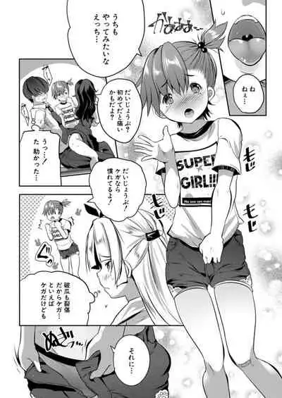 COMIC Mugen Tensei 2021-12 [Digital]