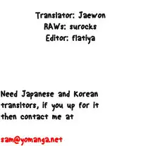 [ I Wonsik] Sweet Guy Ch.1-56 (English) (YoManga) (Ongoing)