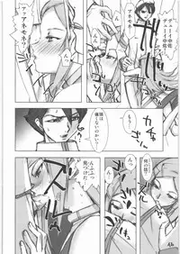 (C71) [Rikudoukan (Rikudou Koushi)] X (Various)