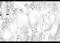 (C73) [au pied (Hakutou)] Nanairo Soda. (Gintama)