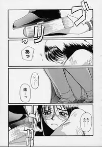 [MAC-V] Yokujou Dorei - A Slave Of Sexual Desire