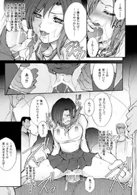 [Shinade Kuro] Ryoran Hyakka