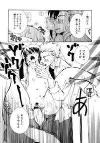 [Suzuki Mira] Jidoukaishitsu no Koibito Jou Tsun na Kanojo ga Dereru Toki