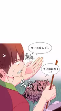 [Rozer] 我统治的世界(A World that I Rule) Ch.1-16 [Chinese]