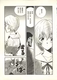 [Tachibana Seven, Nakado] Welcome (Various)