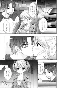 [BEAT-POP (Ozaki Miray)] FUSHIDARA vs YOKOSHIMA 3 [Digital]