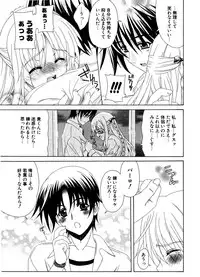 COMIC Potpourri Club 2006-12