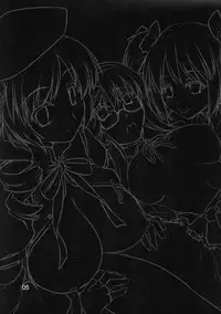 (COMIC1☆5) [Shimoyakedou (Ouma Tokiichi)] Naisho no Mahou (Puella Magi Madoka Magica)