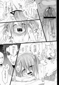 (SC57) [Cherry Bomb G (Akatsuki Kochi)] Hanbee Ijime (Oda Nobuna no Yabou)