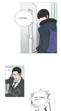 [The Jinshan] Sadistic Beauty Ch.1-38 [Chinese] [17汉化]