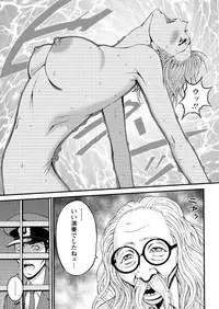 Action Pizazz DX 2016-09 [Digital]