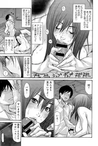 COMIC Anthurium 028 2015-08